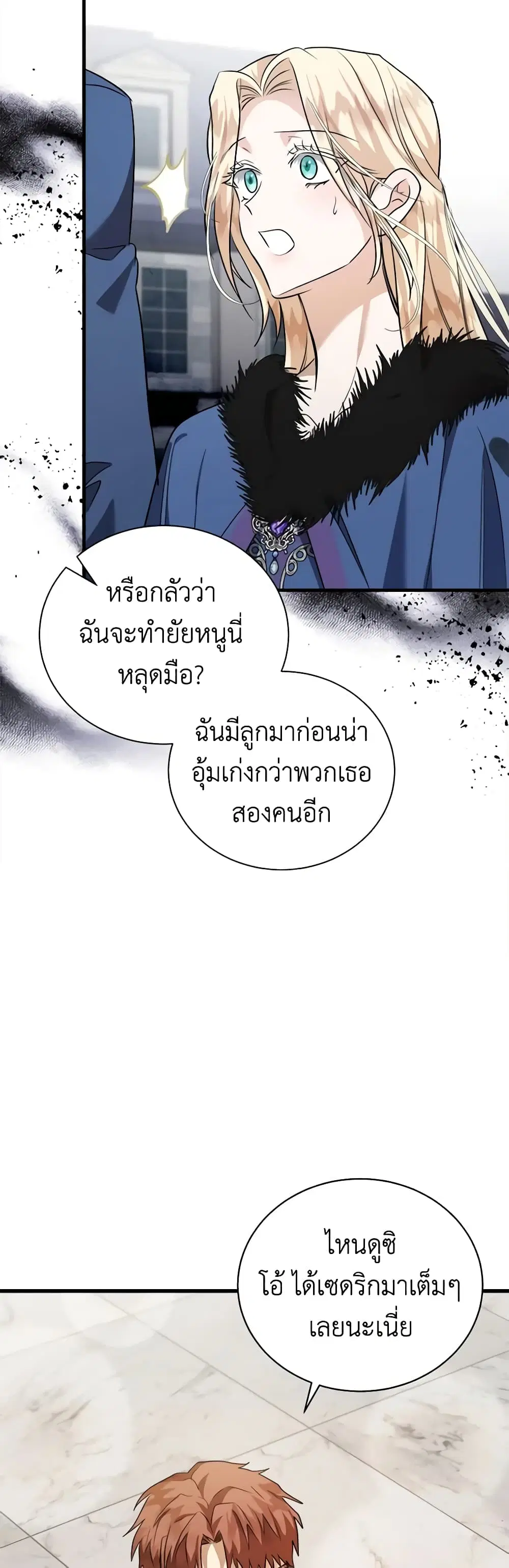 หน้า 19 จาก 49