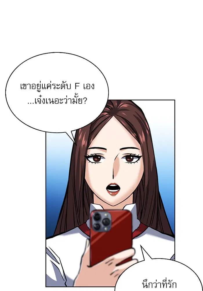 หน้า 133 จาก 143
