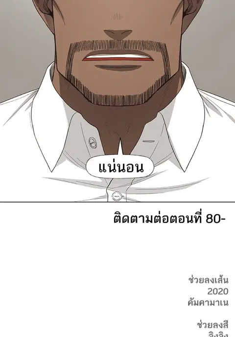 หน้า 113 จาก 114