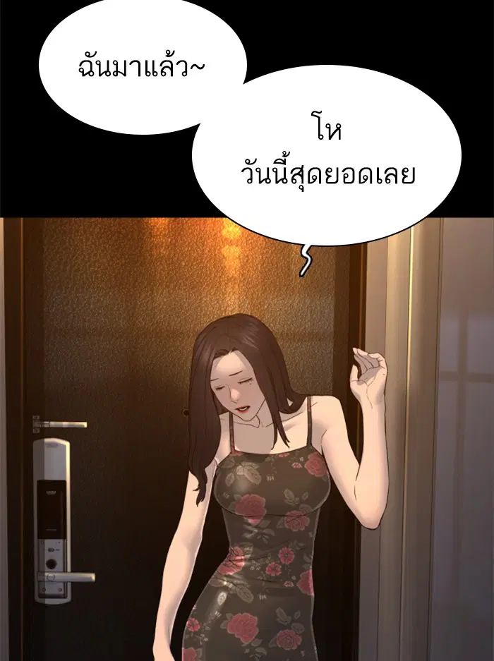 หน้า 149 จาก 170
