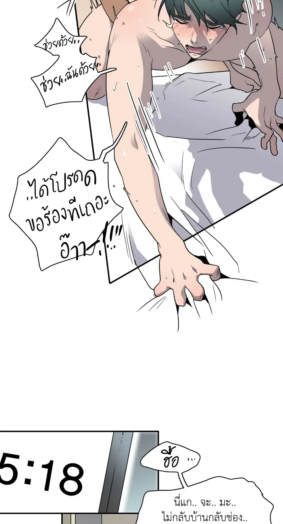 หน้า 47 จาก 64