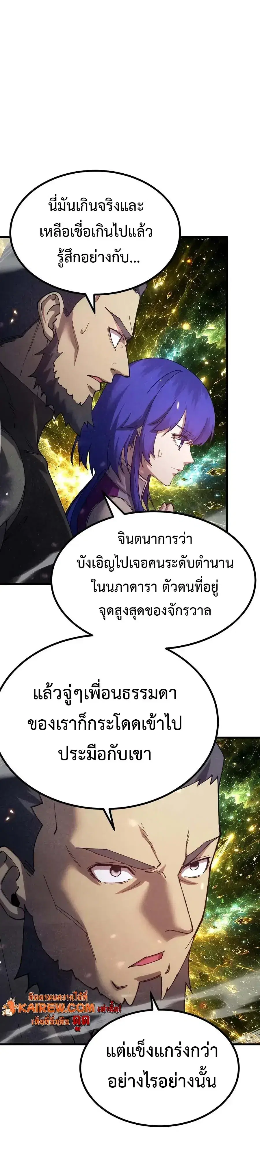 หน้า 5 จาก 20