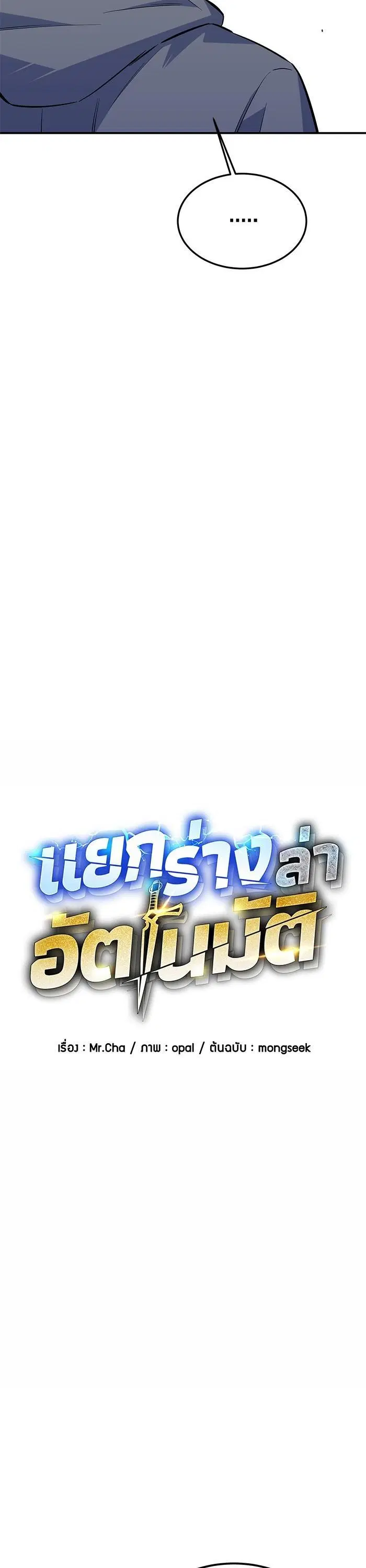หน้า 11 จาก 61