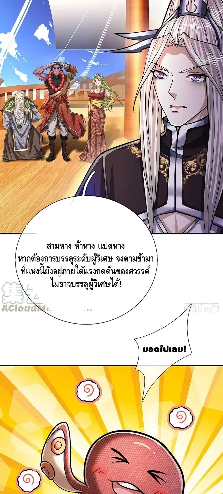 หน้า 24 จาก 32