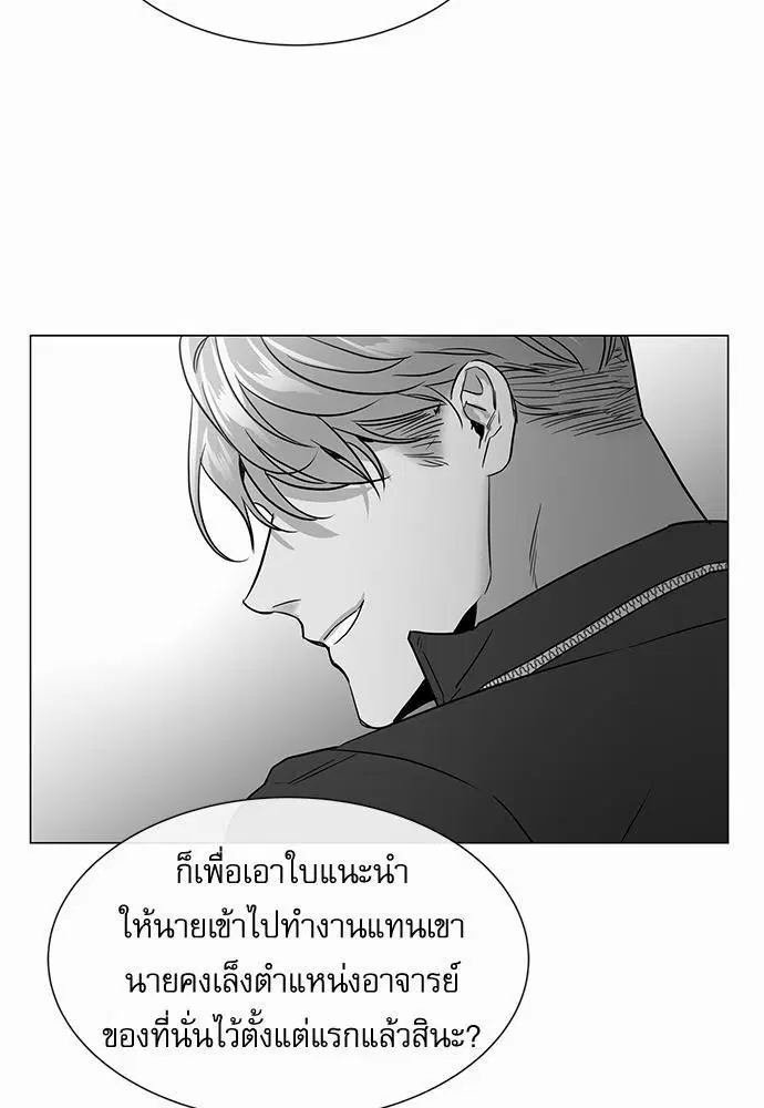 หน้า 44 จาก 66