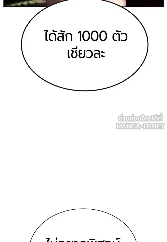 หน้า 156 จาก 181