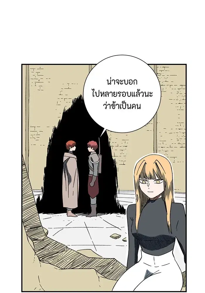 หน้า 53 จาก 84