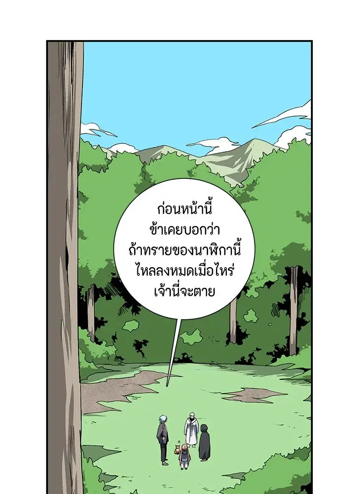 หน้า 14 จาก 96