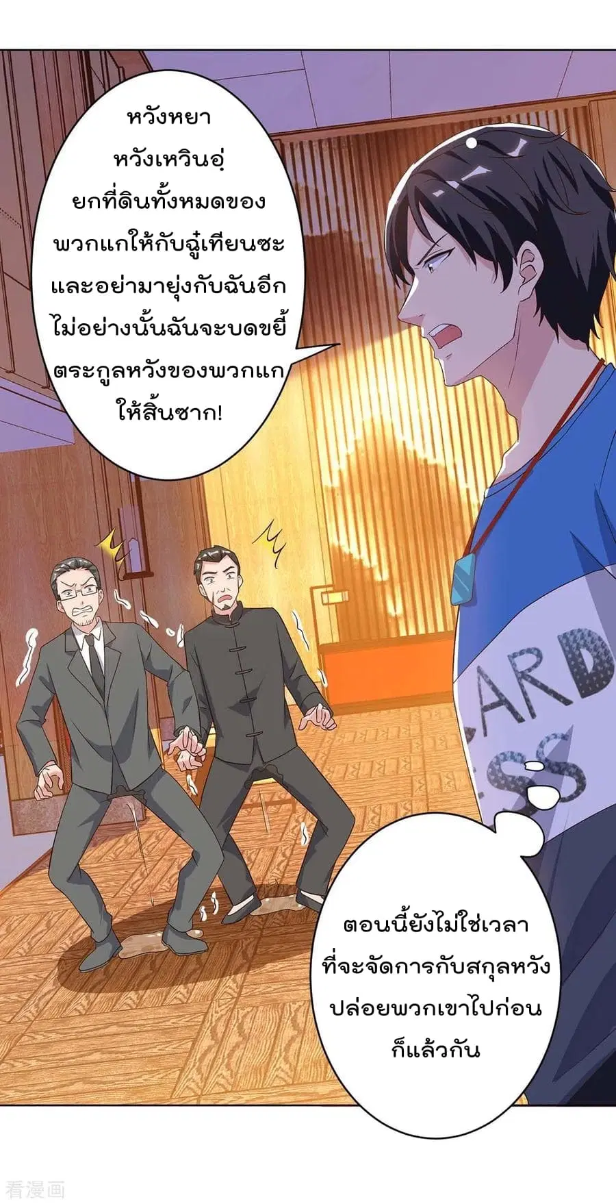 หน้า 21 จาก 29
