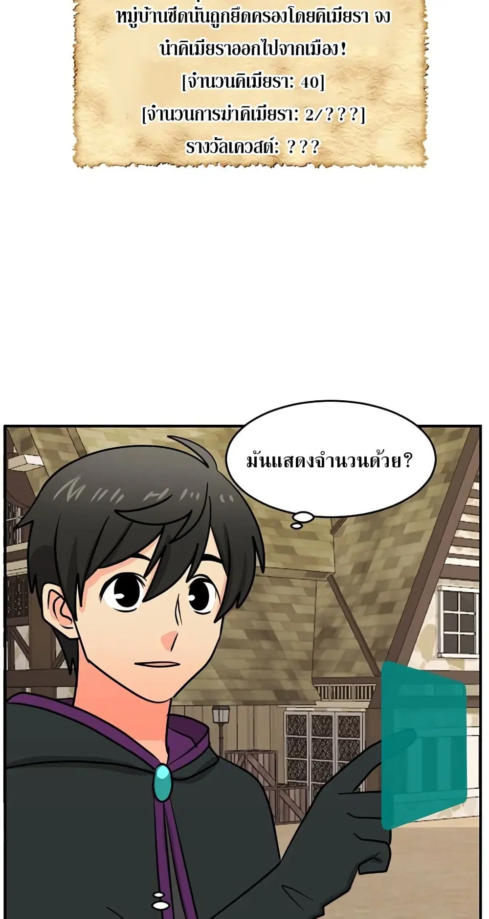 หน้า 8 จาก 44