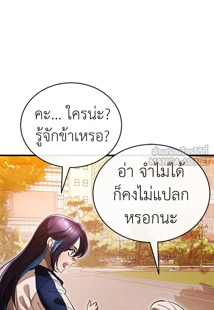 หน้า 115 จาก 197
