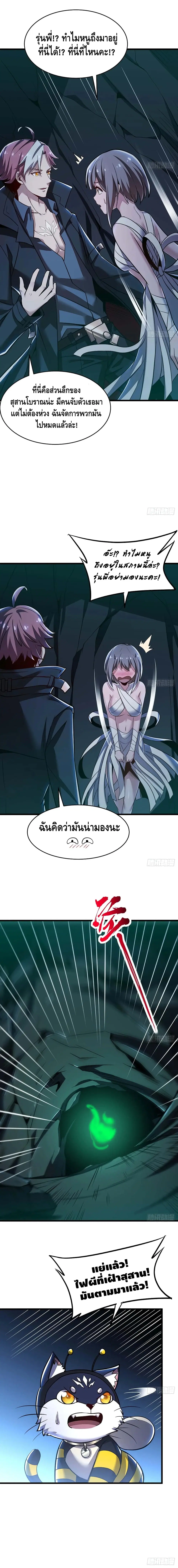 หน้า 11 จาก 12