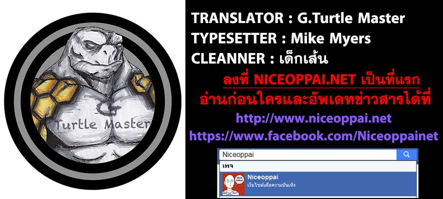 หน้า 14 จาก 14