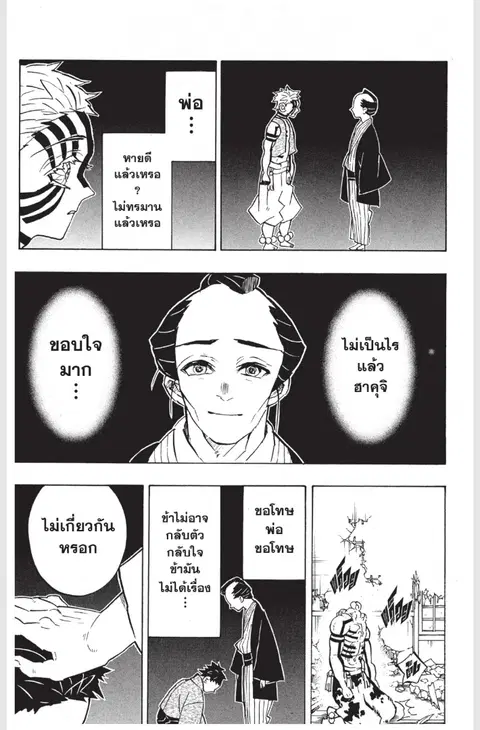 หน้า 15 จาก 22