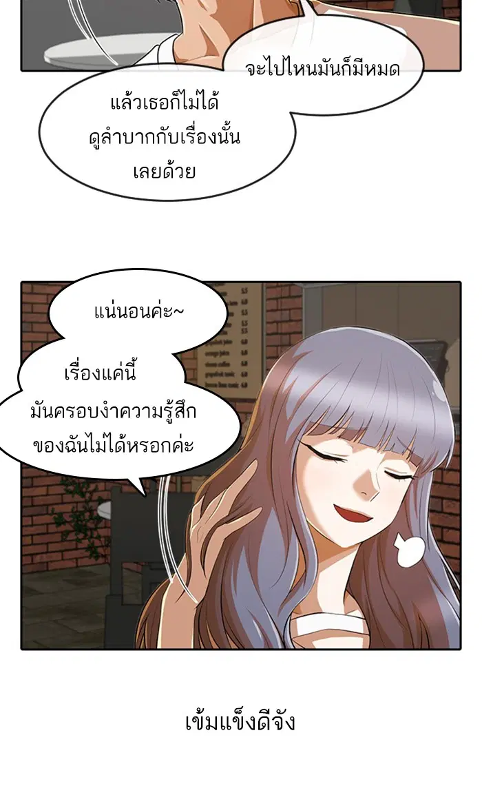 หน้า 51 จาก 112