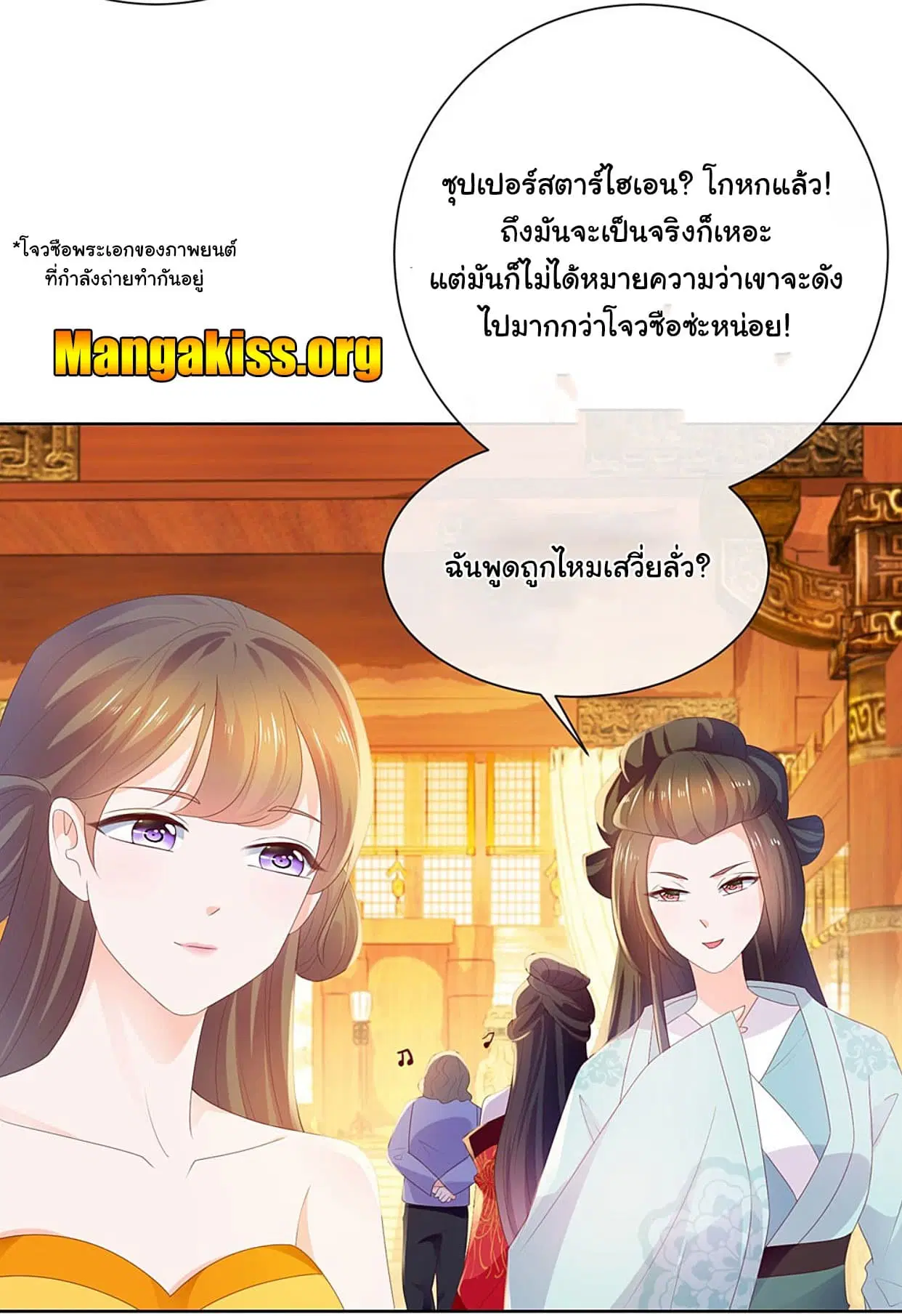 หน้า 11 จาก 18
