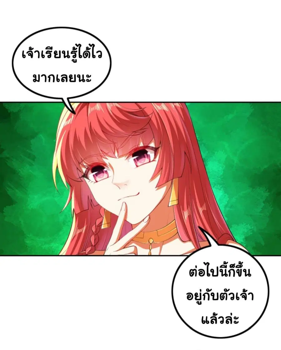 หน้า 12 จาก 14