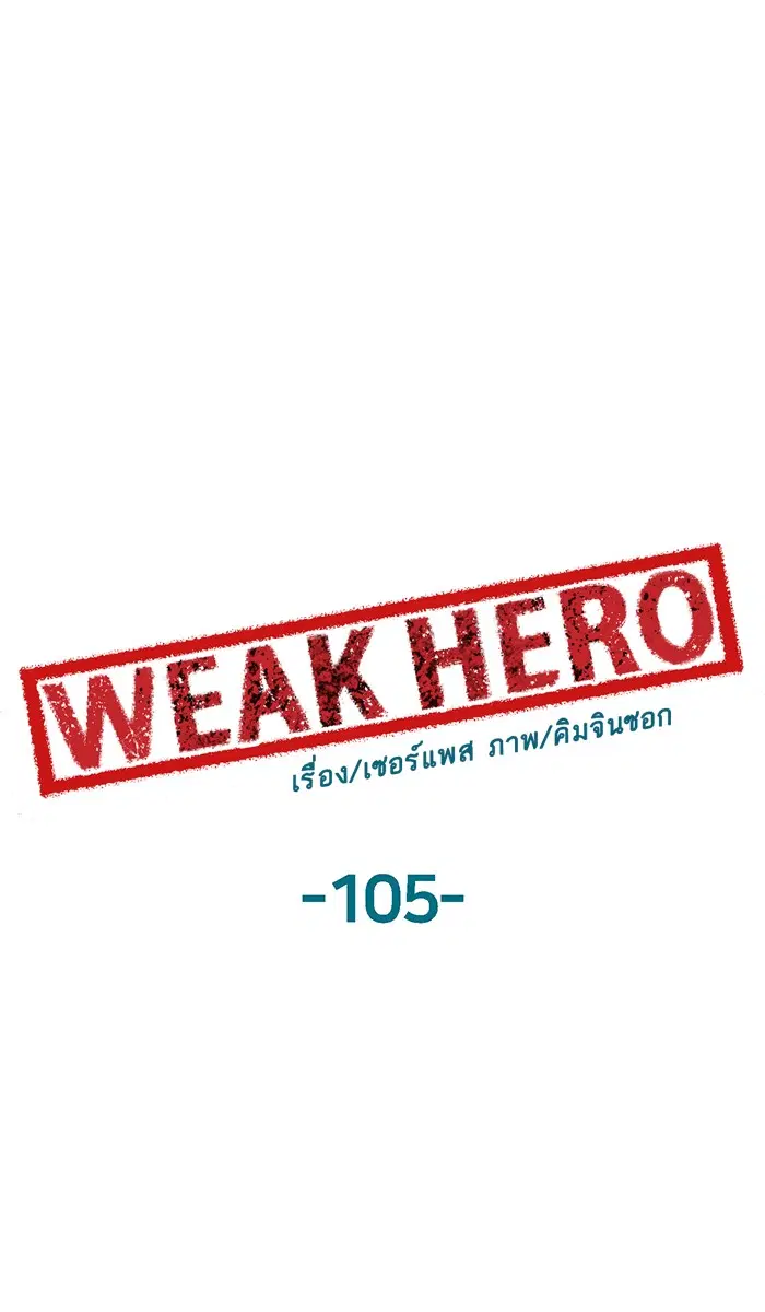 หน้า 1 จาก 103