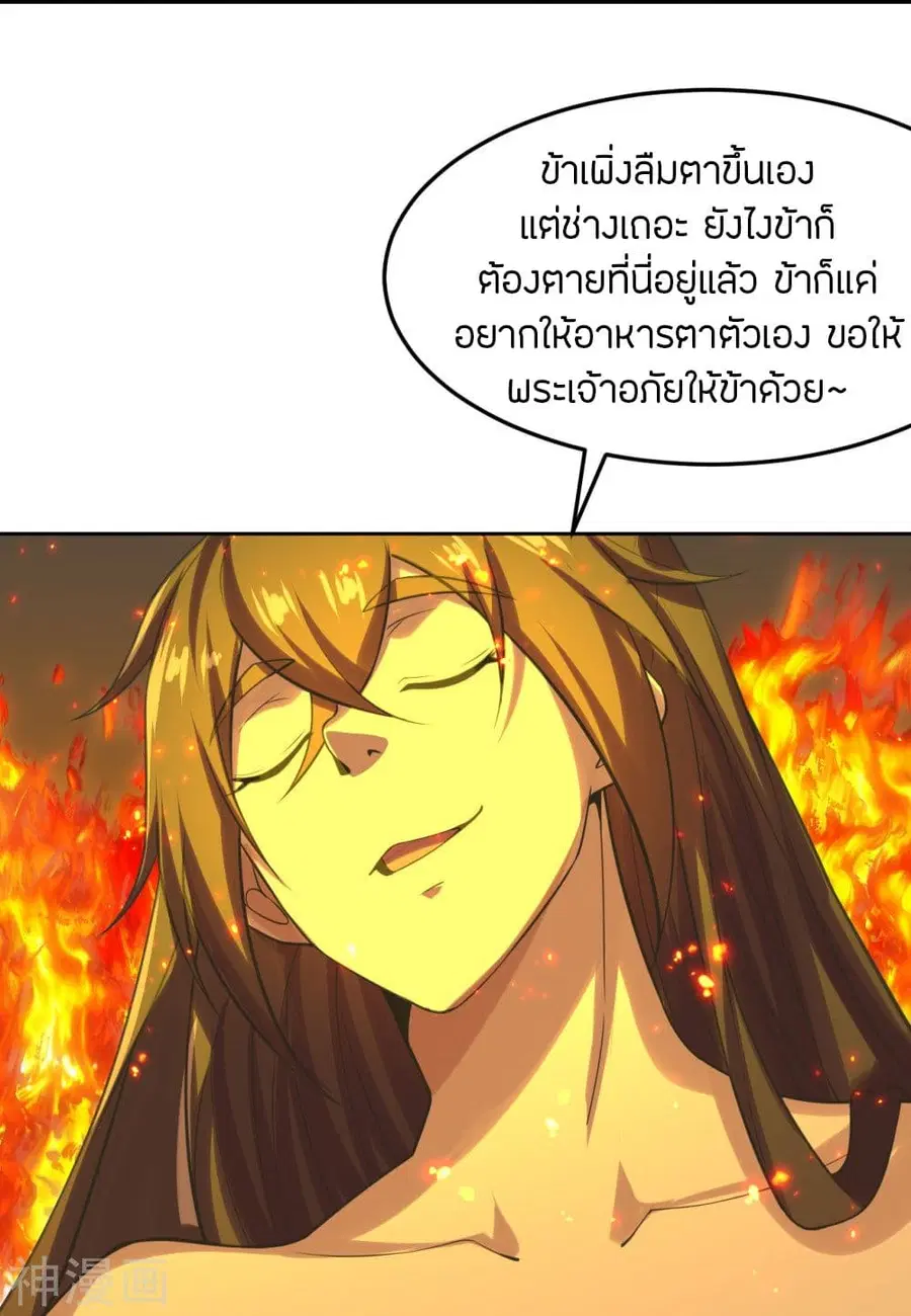 หน้า 26 จาก 38
