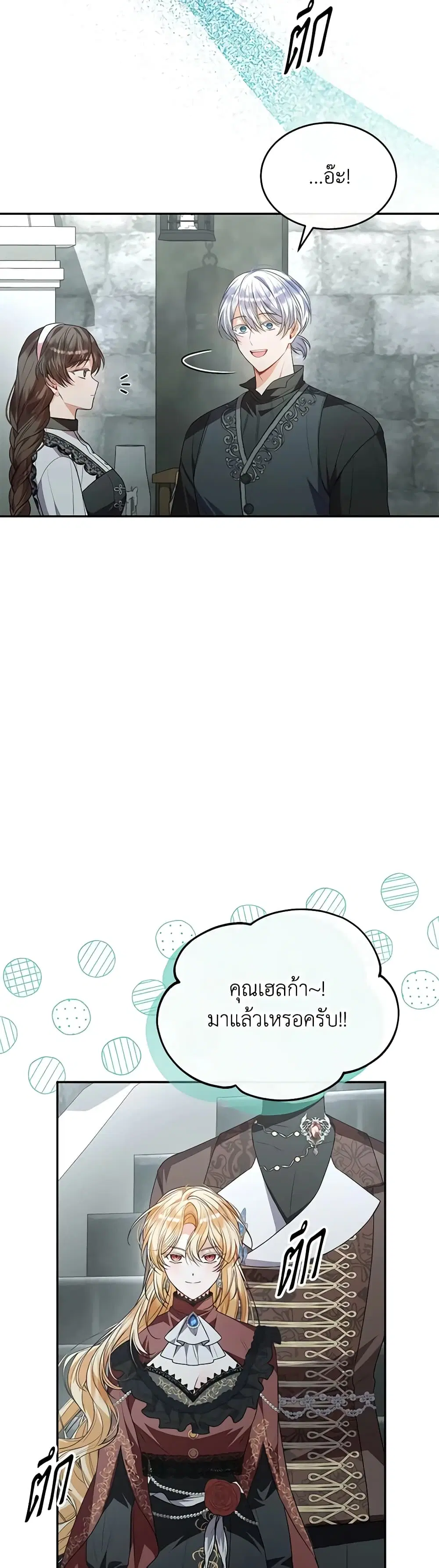 หน้า 3 จาก 44
