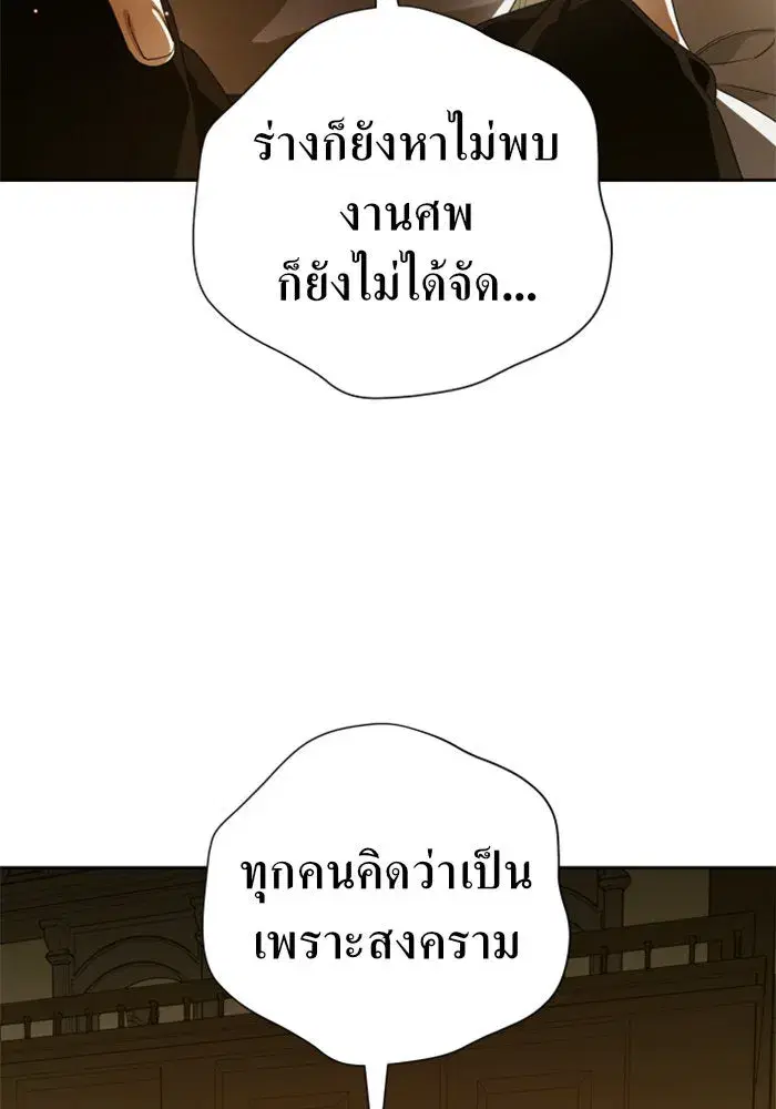 หน้า 73 จาก 160