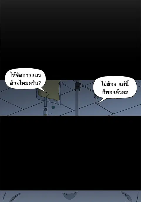 หน้า 137 จาก 144