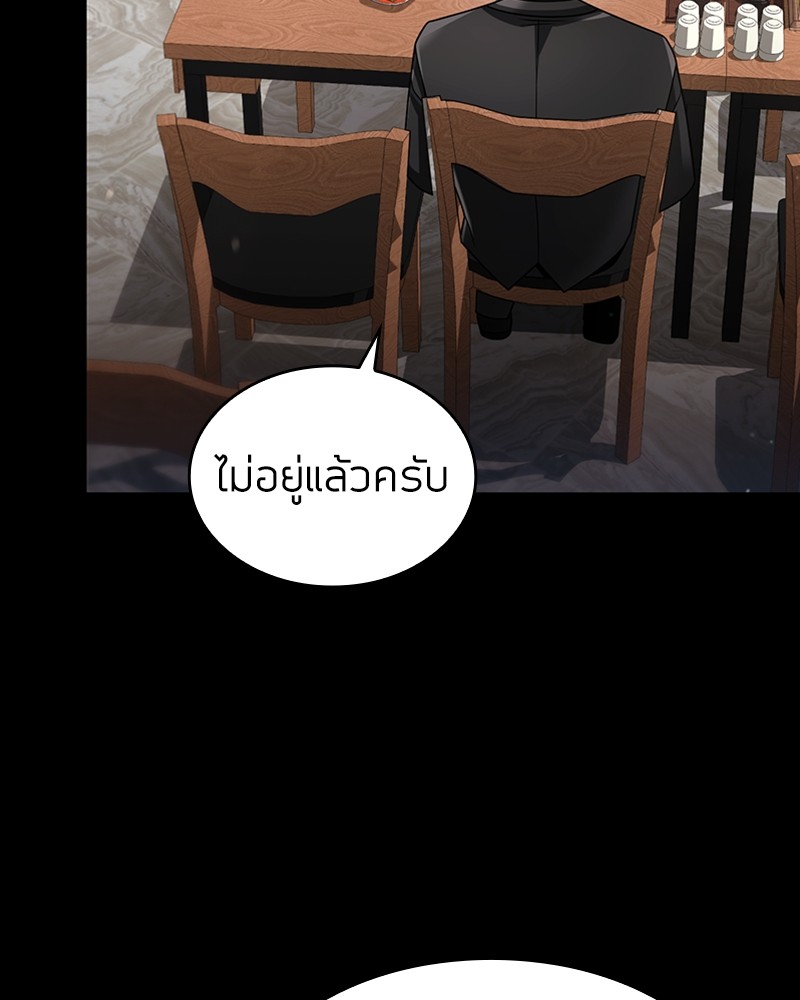 หน้า 43 จาก 156