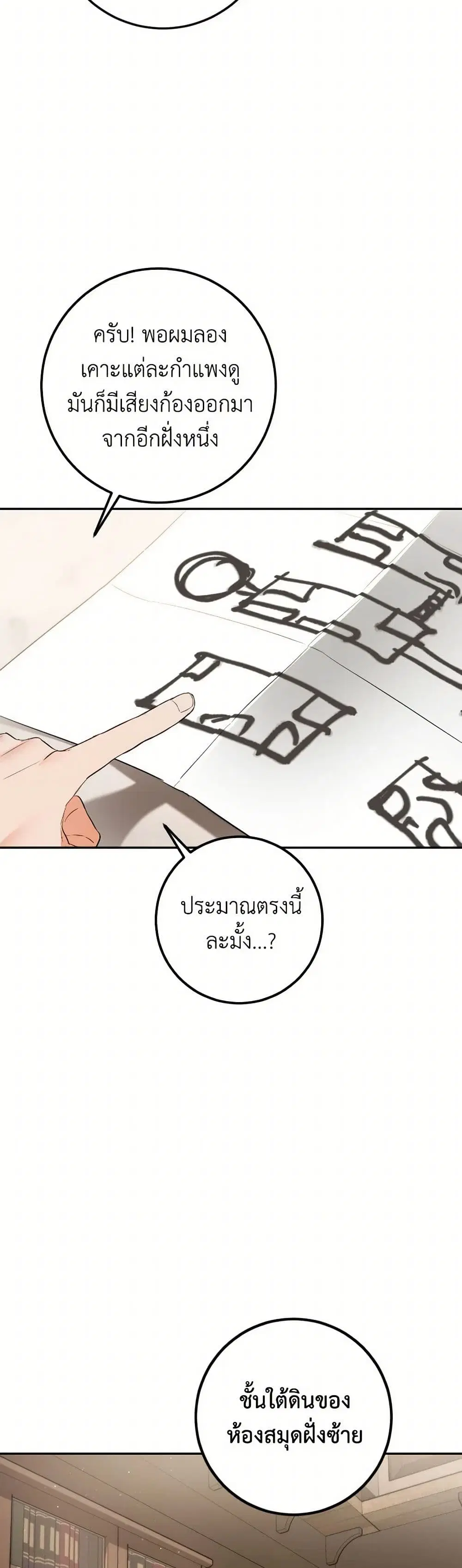 หน้า 22 จาก 41