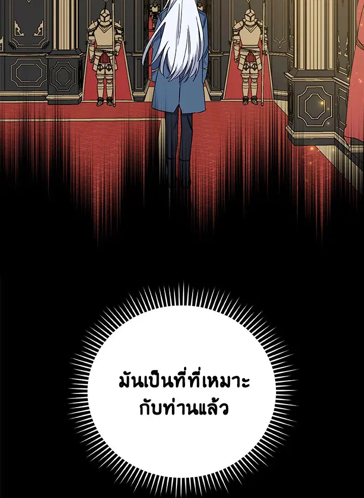 หน้า 83 จาก 125