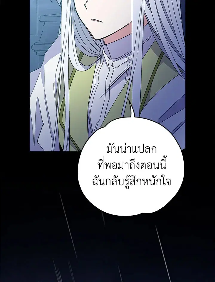 หน้า 25 จาก 112