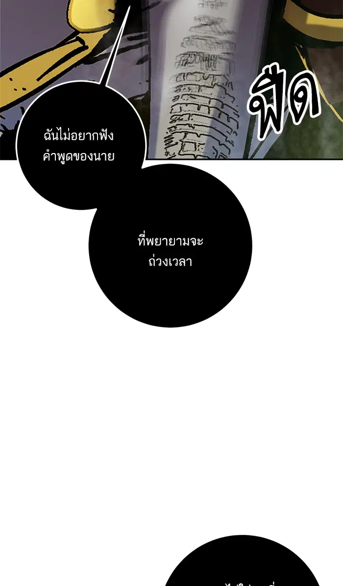 หน้า 102 จาก 111