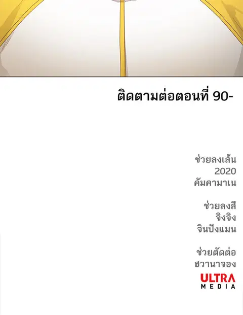 หน้า 138 จาก 138