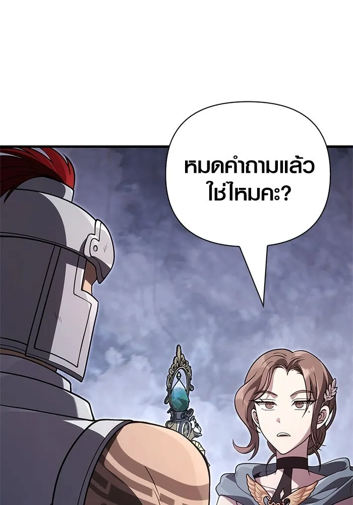 หน้า 41 จาก 207