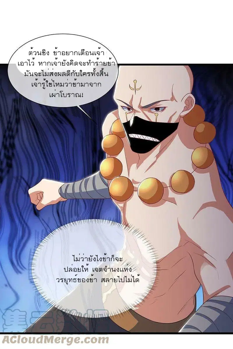 หน้า 46 จาก 54
