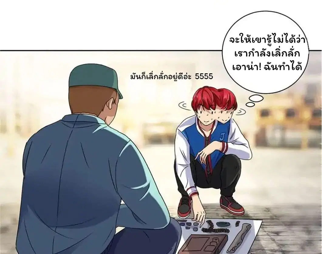 หน้า 7 จาก 16