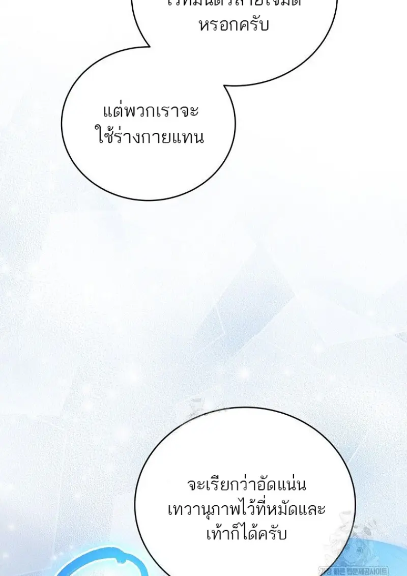 หน้า 93 จาก 143