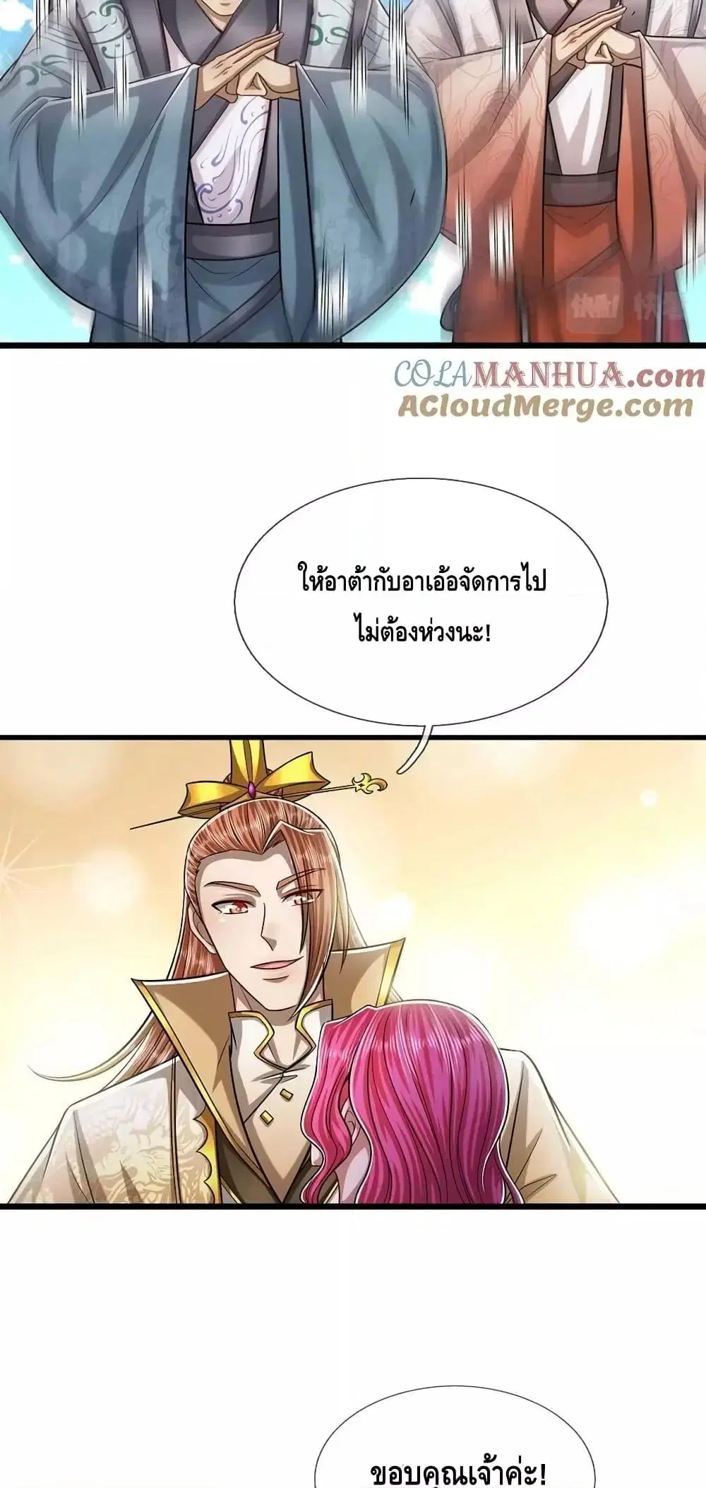 หน้า 7 จาก 32