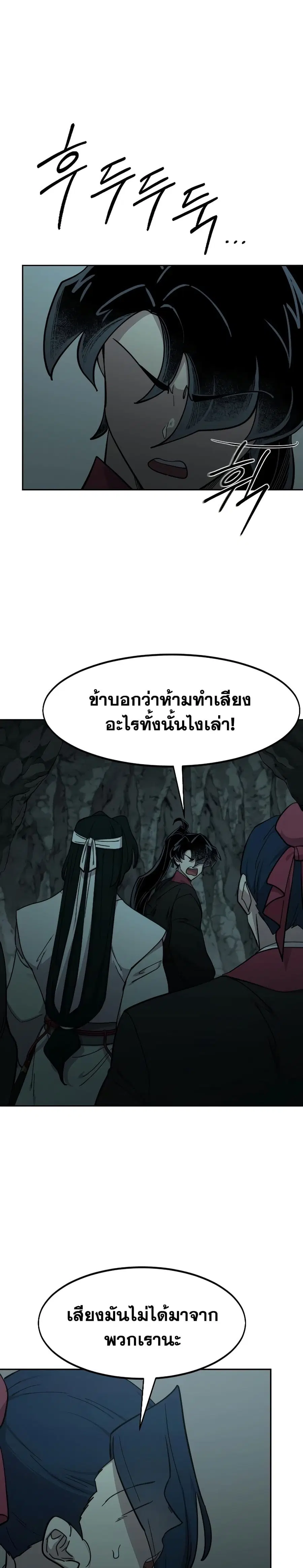 หน้า 16 จาก 39