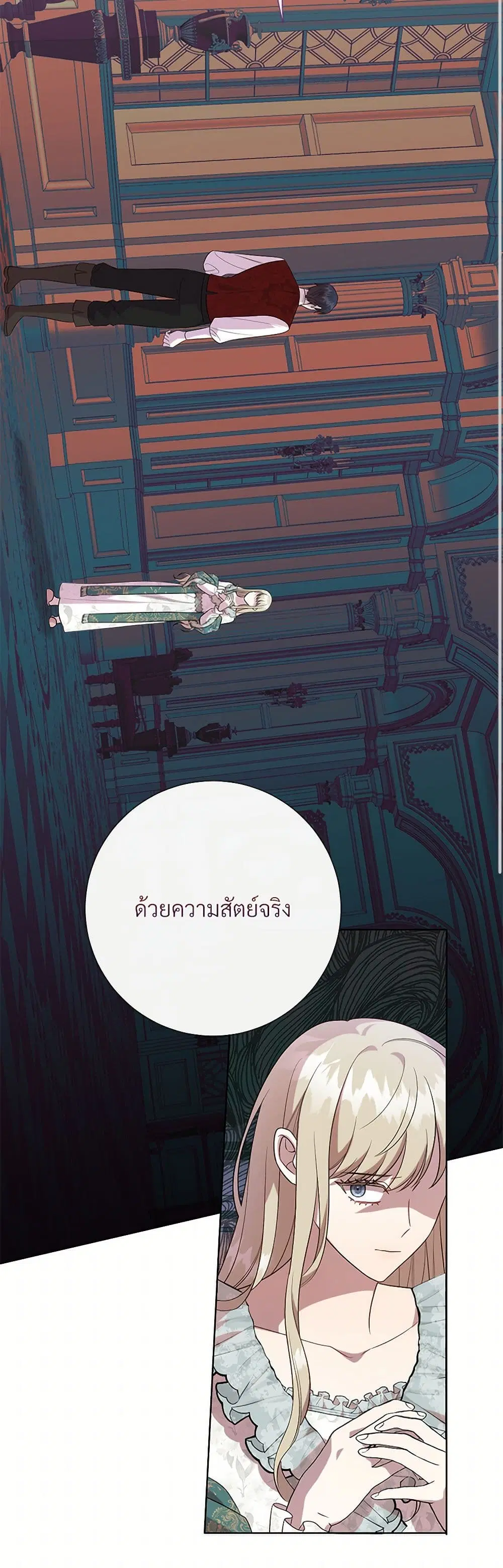 หน้า 29 จาก 41