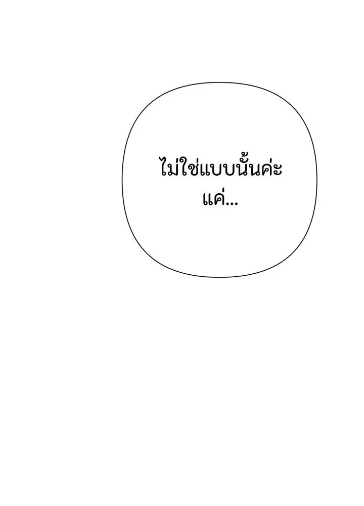 หน้า 52 จาก 188
