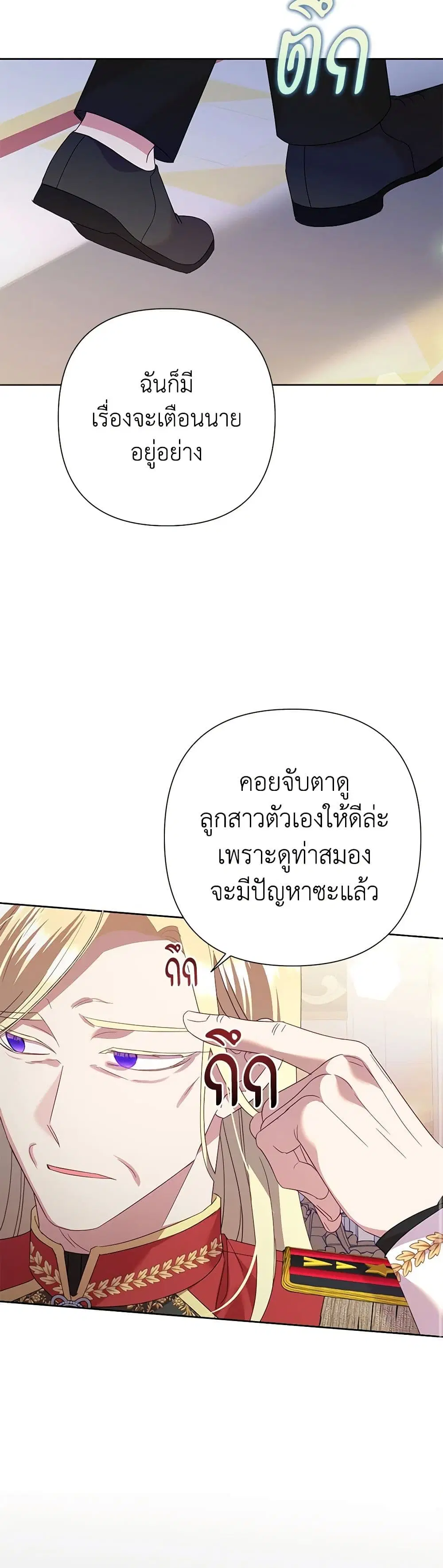 หน้า 21 จาก 42