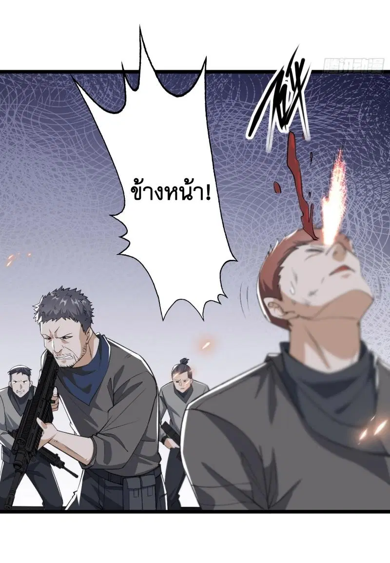 หน้า 4 จาก 53