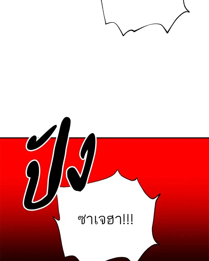 หน้า 5 จาก 113