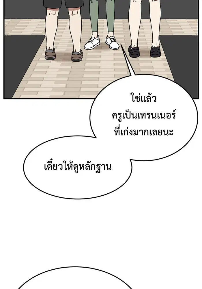 หน้า 94 จาก 162