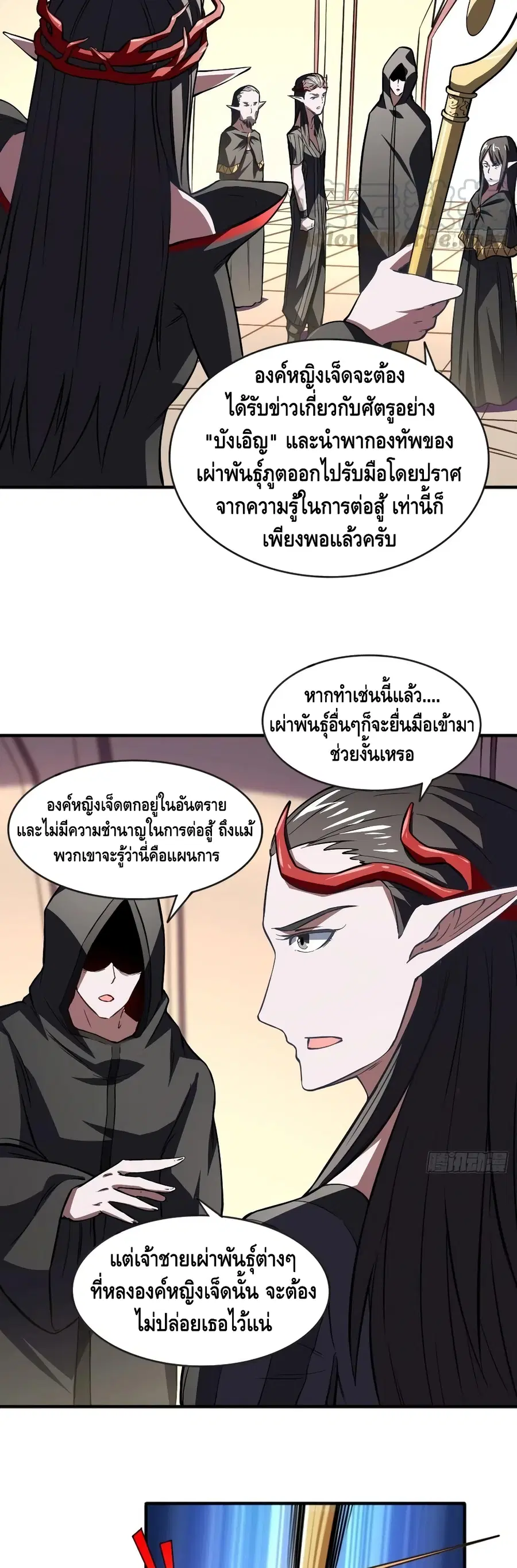 หน้า 9 จาก 32