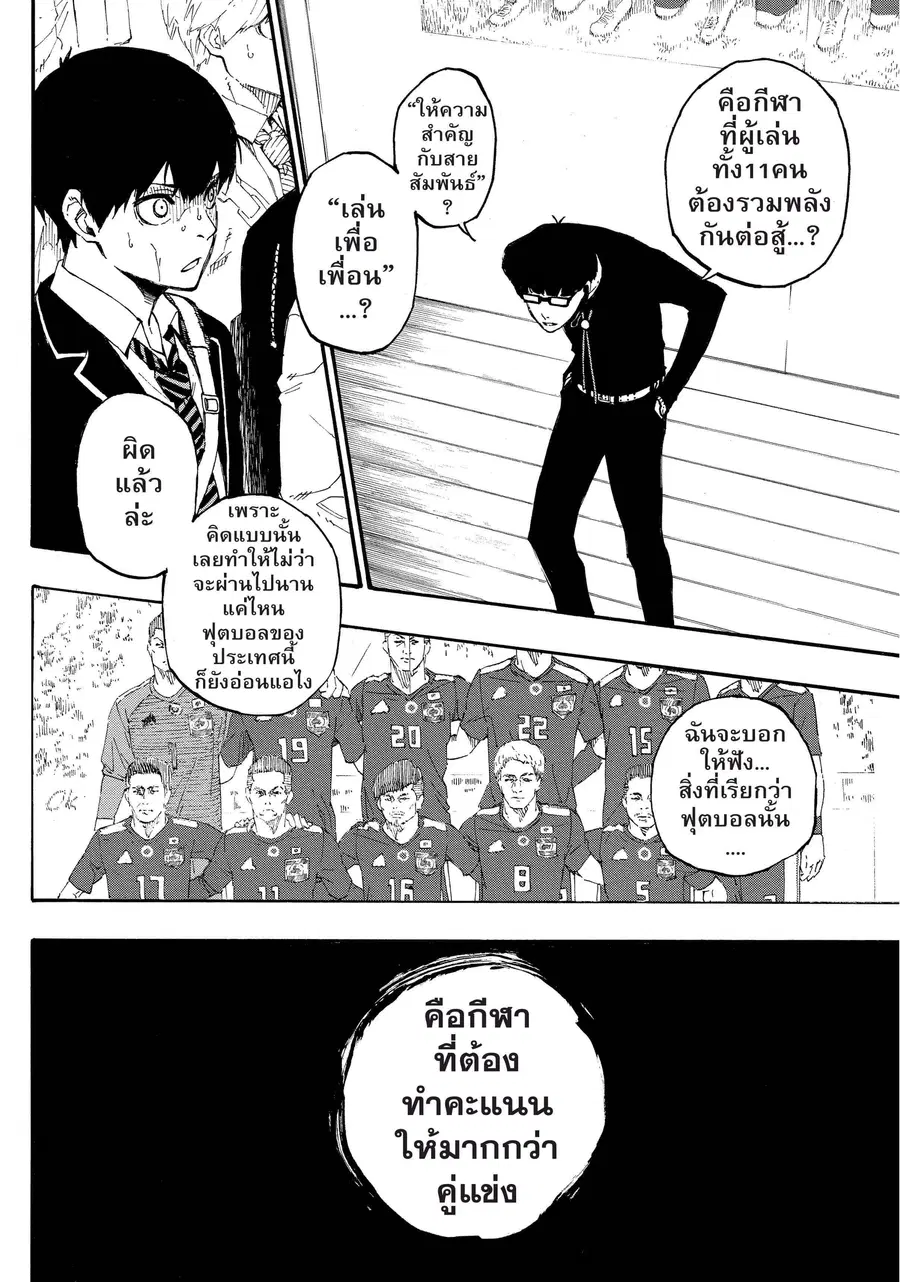 หน้า 55 จาก 78