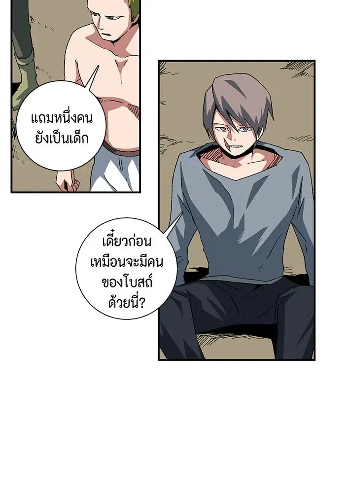 หน้า 7 จาก 92