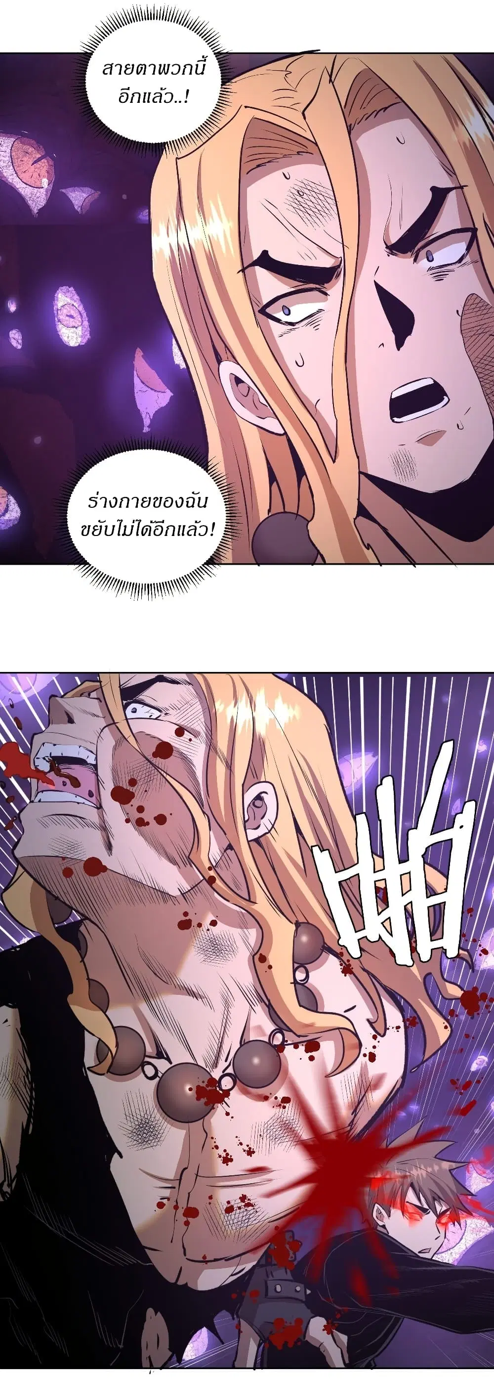 หน้า 27 จาก 34