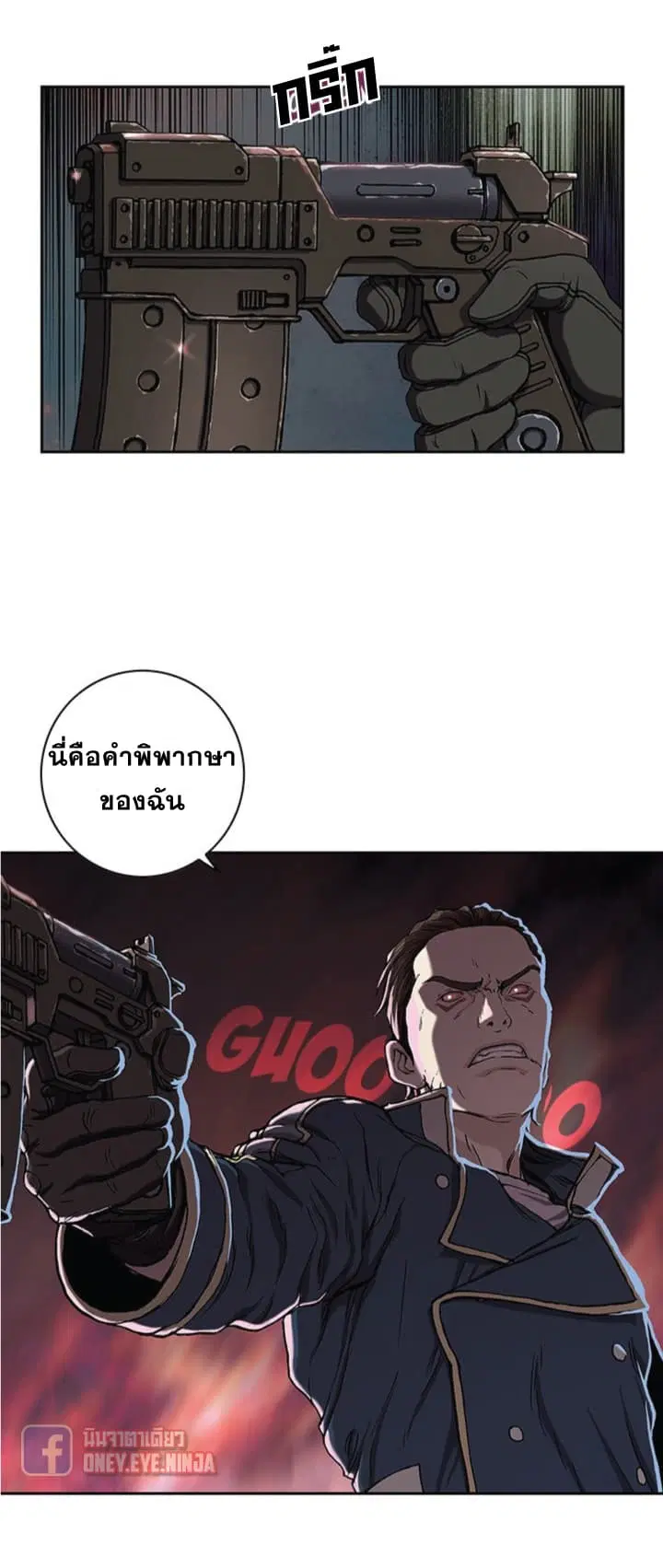 หน้า 24 จาก 28