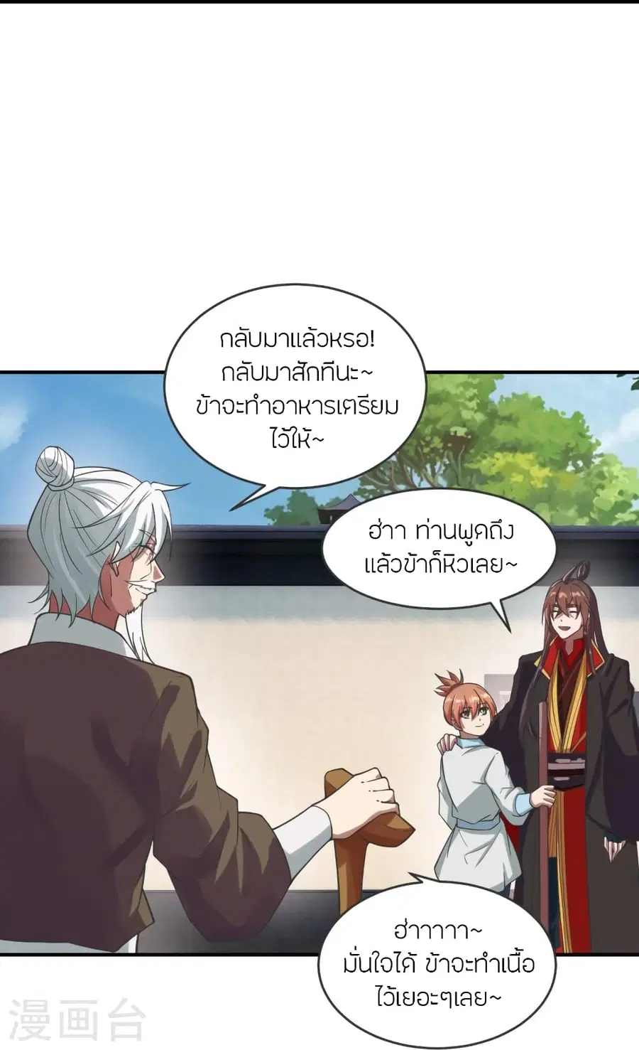 หน้า 27 จาก 85